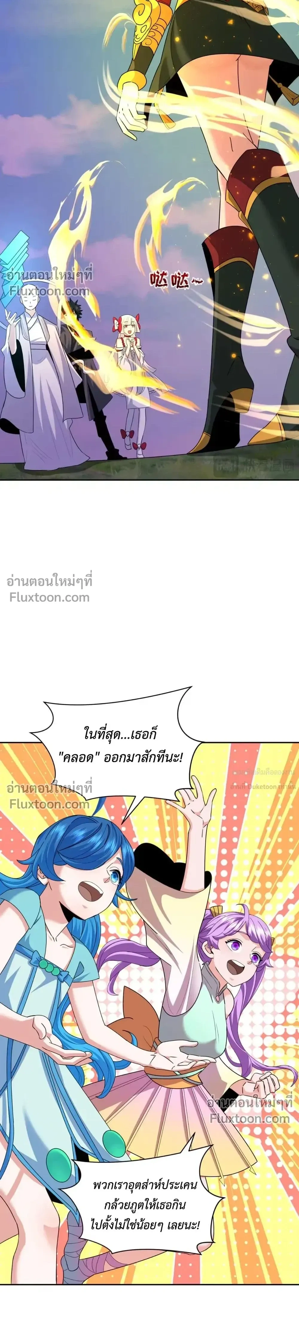 หน้าที่ 16
