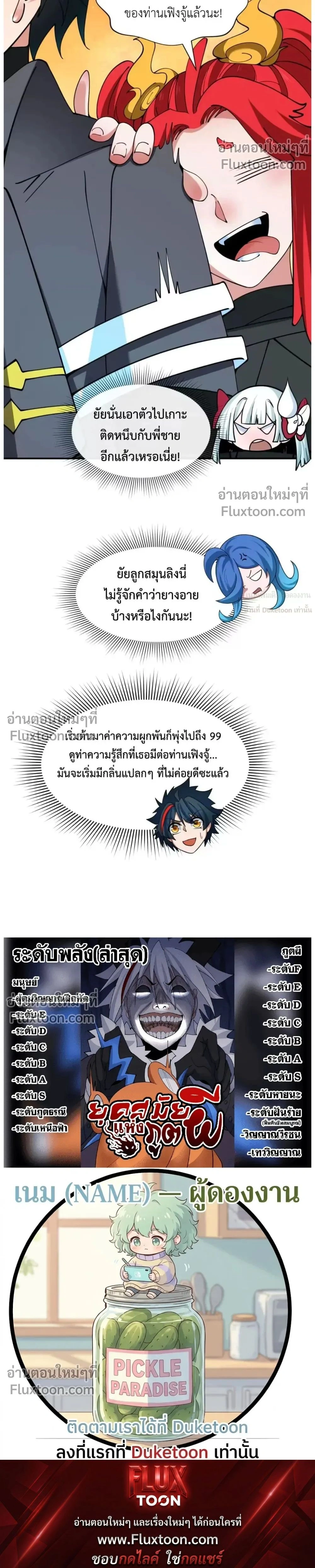 หน้าที่ 30