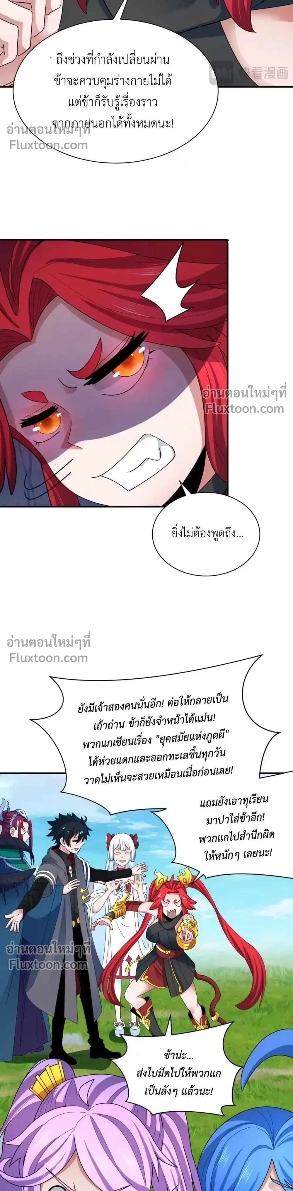 หน้าที่ 26