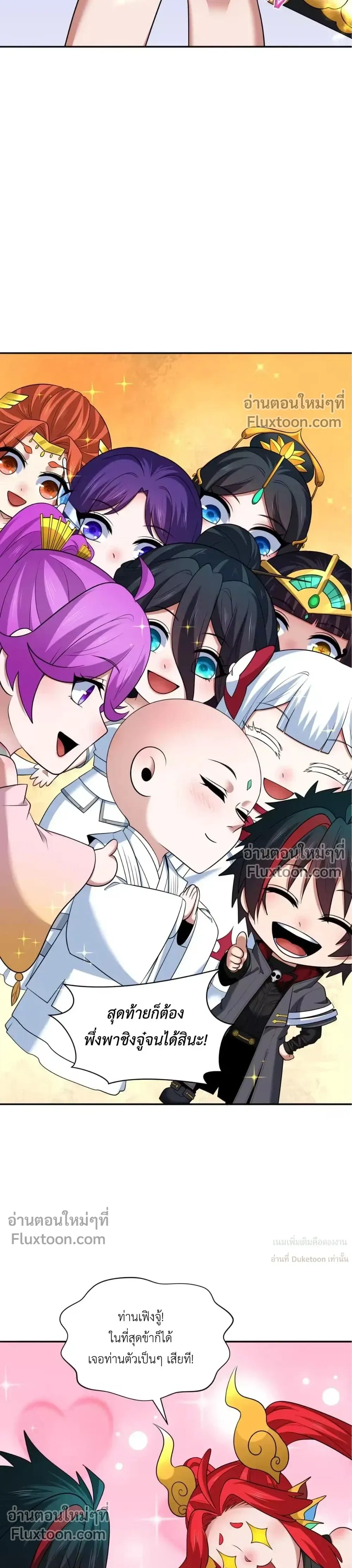 หน้าที่ 23