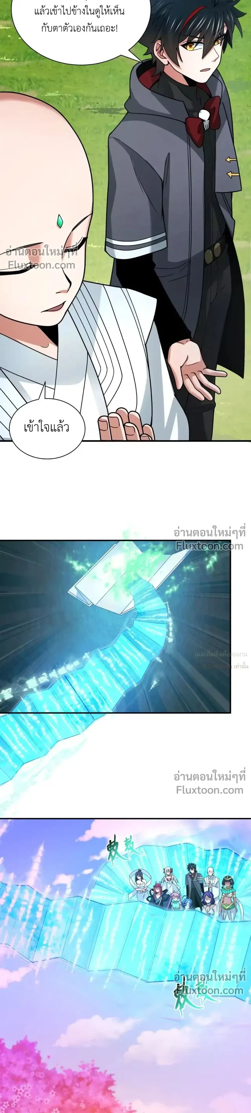 หน้าที่ 6