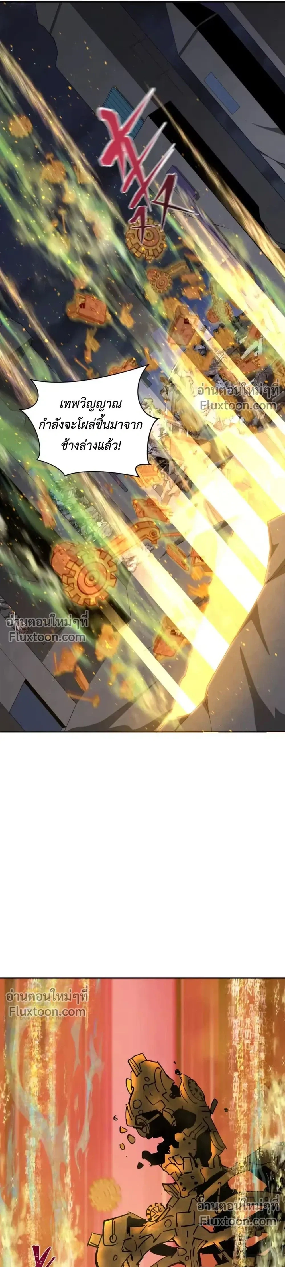 หน้าที่ 23