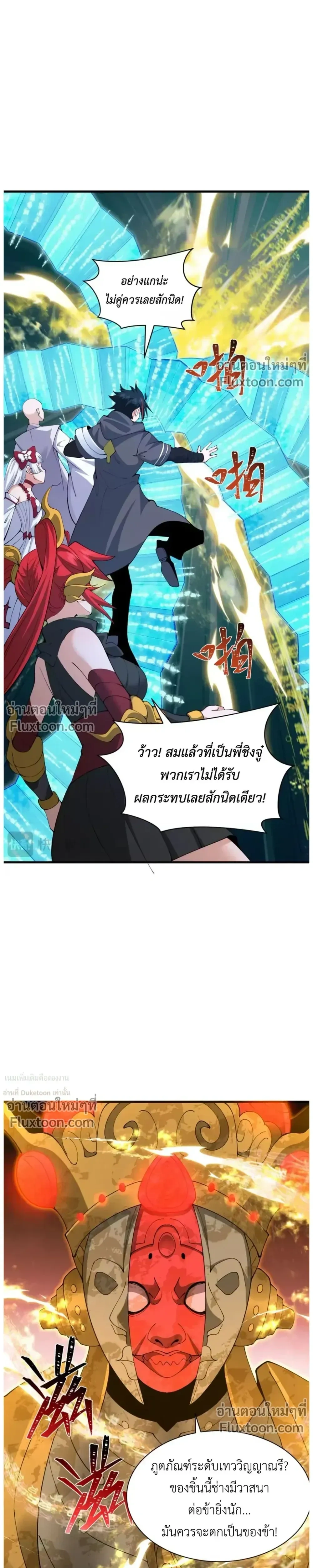 หน้าที่ 29
