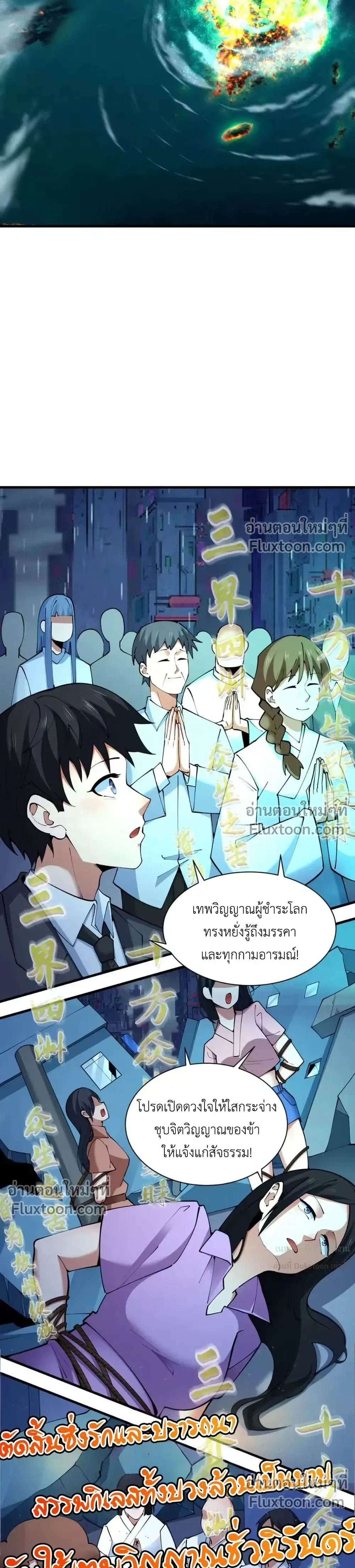 หน้าที่ 3