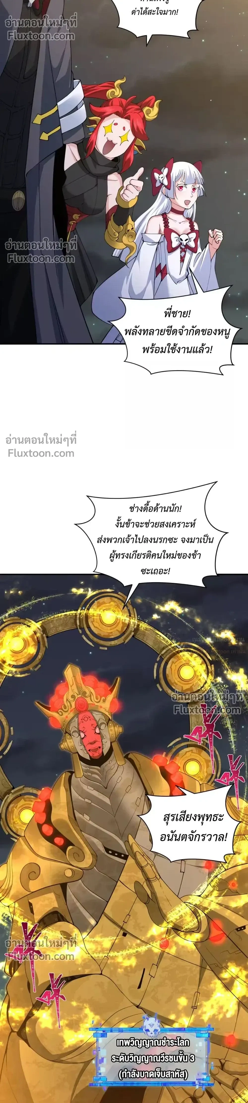 หน้าที่ 26