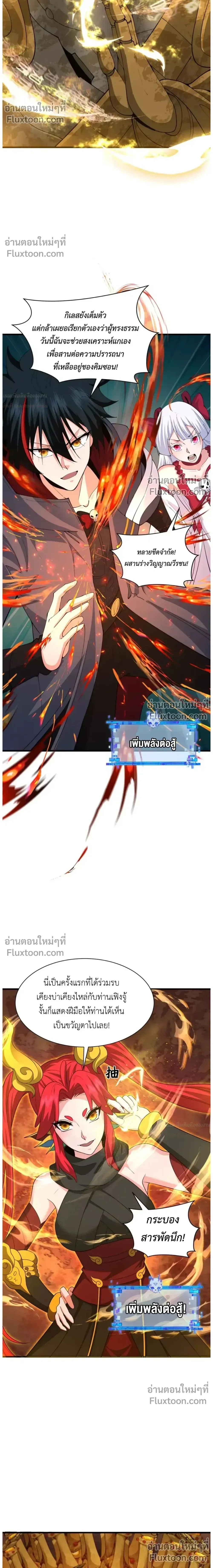 หน้าที่ 30