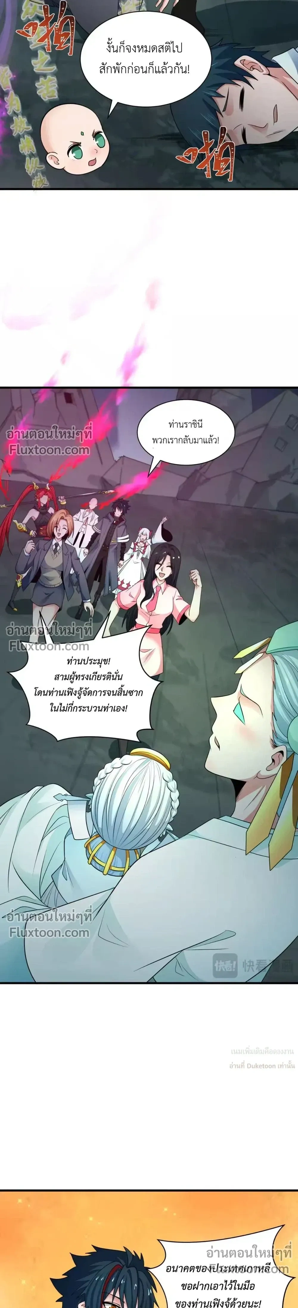 หน้าที่ 9