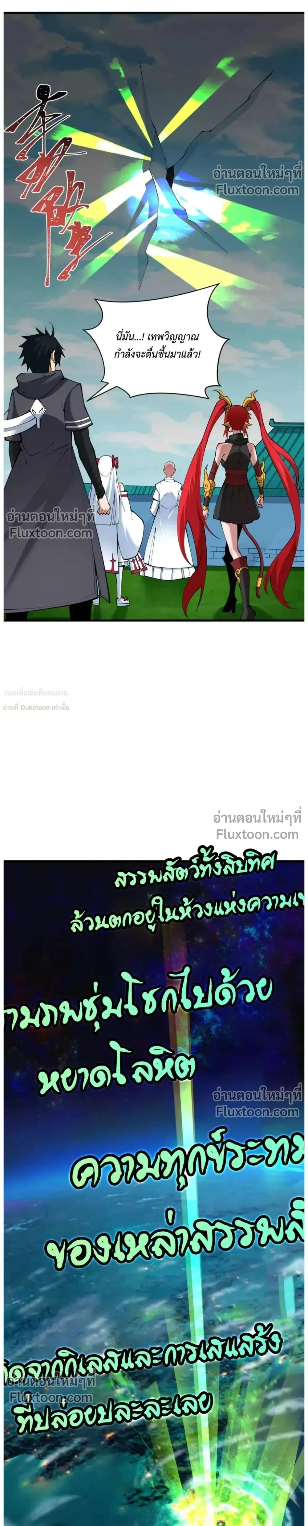 หน้าที่ 2