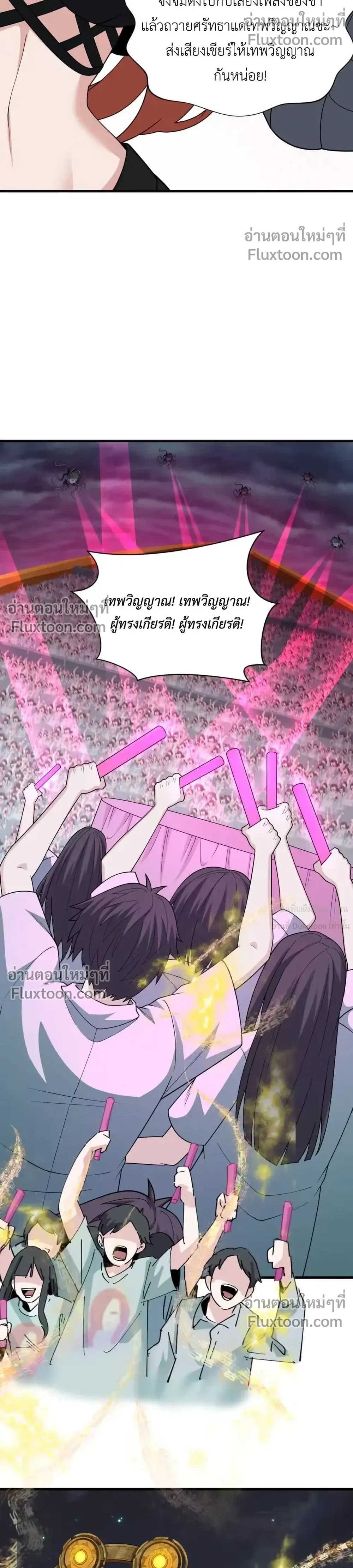 หน้าที่ 16