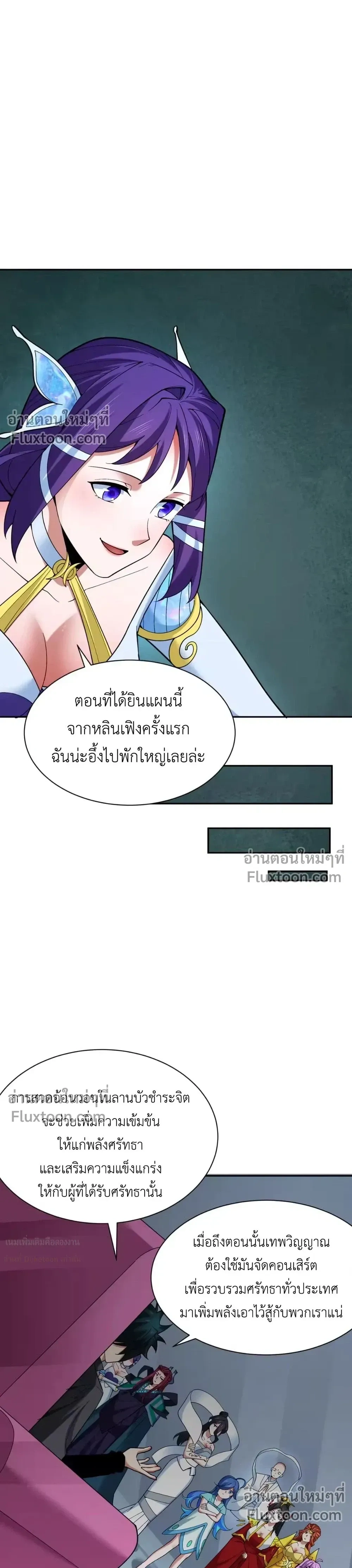 หน้าที่ 21