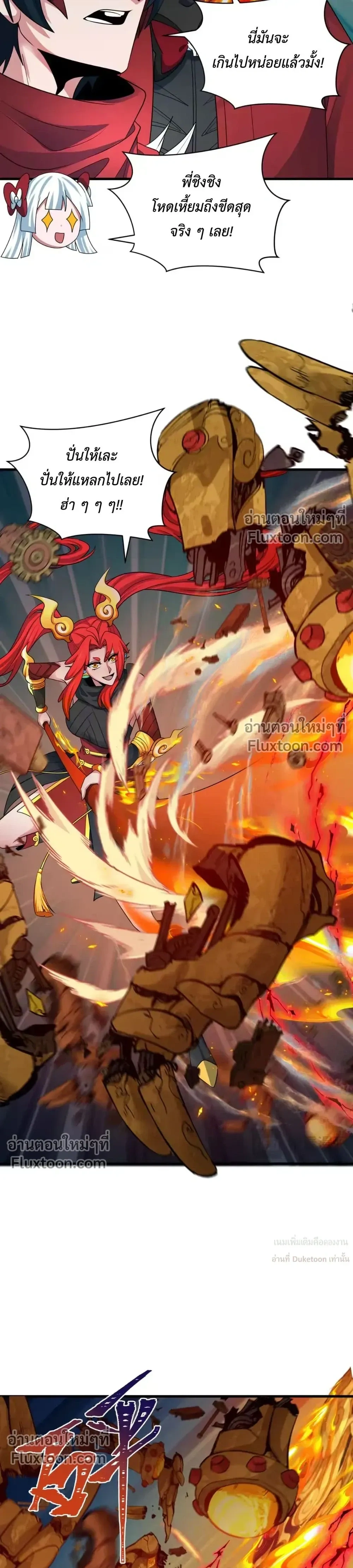 หน้าที่ 13