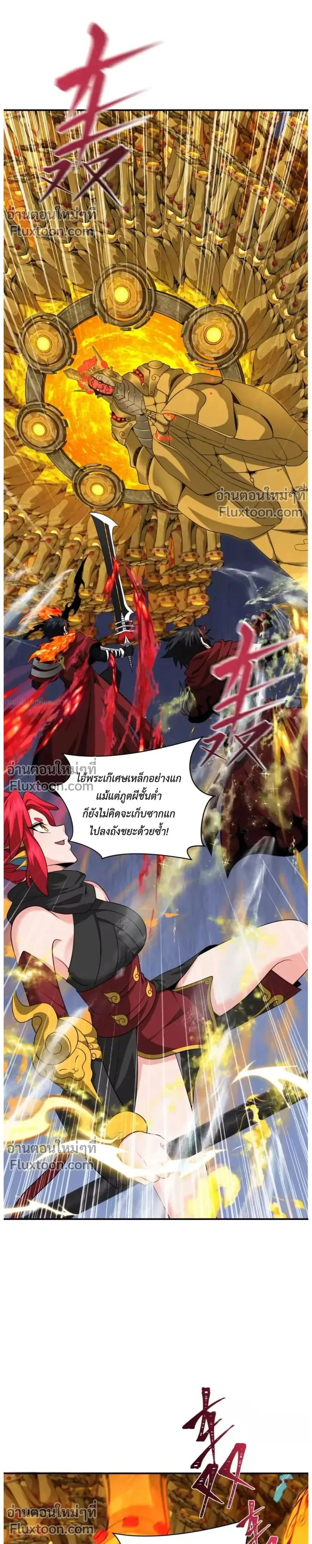 หน้าที่ 2