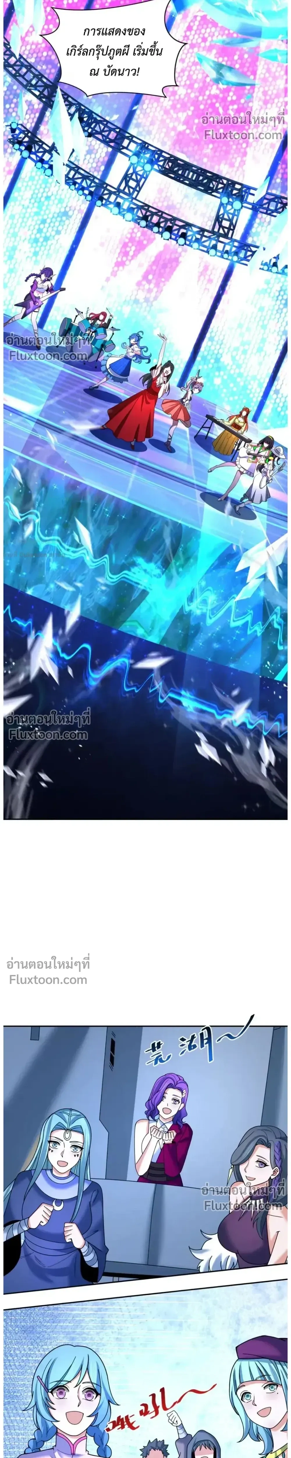 หน้าที่ 33