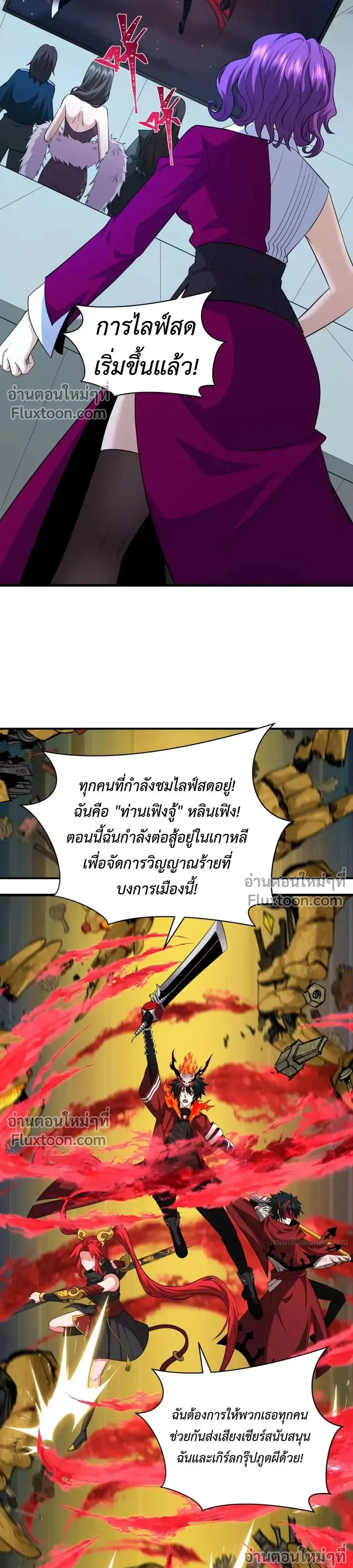 หน้าที่ 19