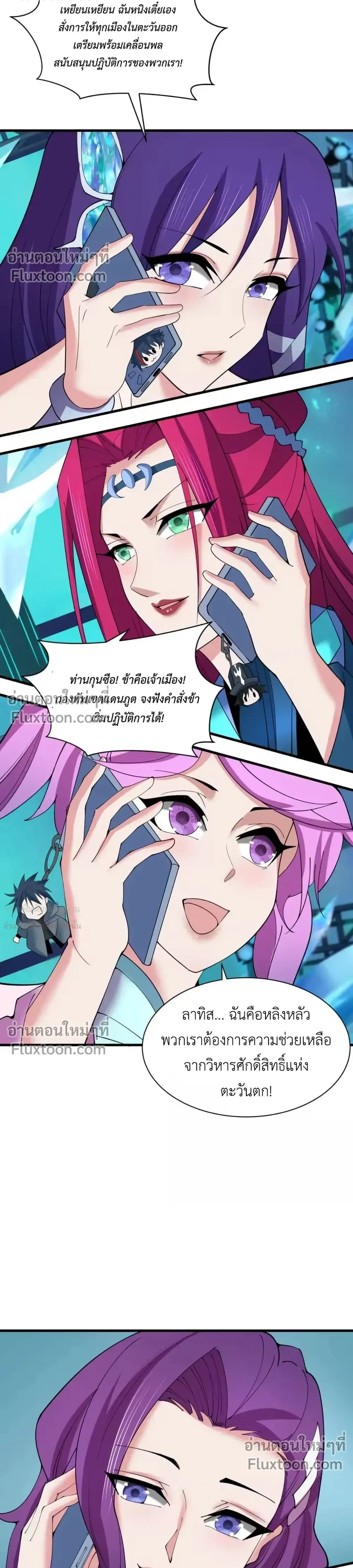 หน้าที่ 12