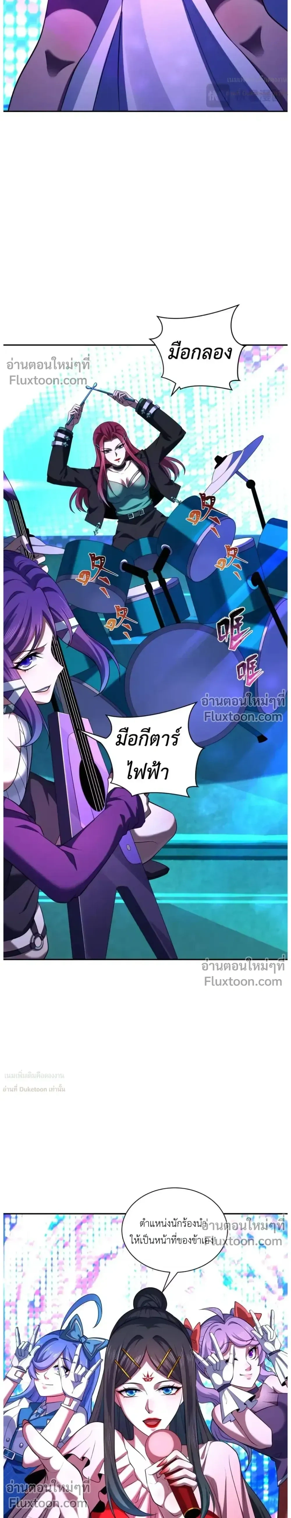 หน้าที่ 31