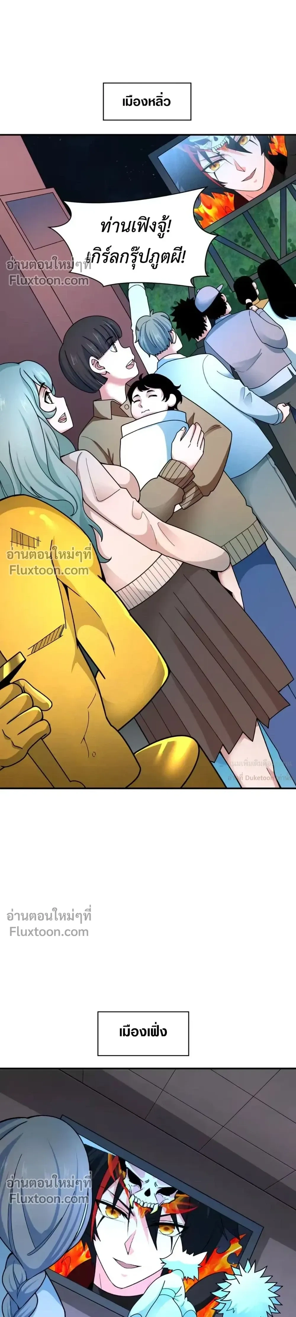 หน้าที่ 22