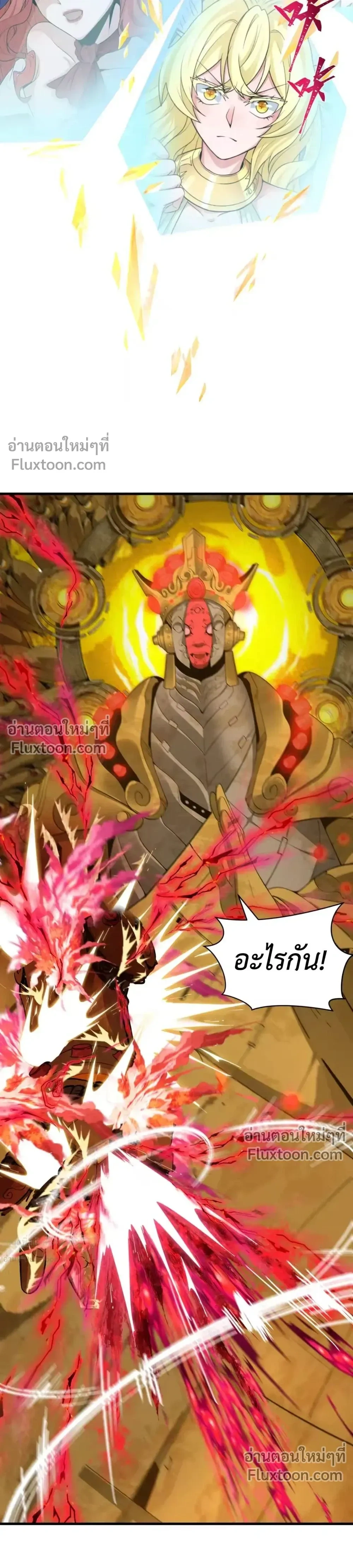 หน้าที่ 19