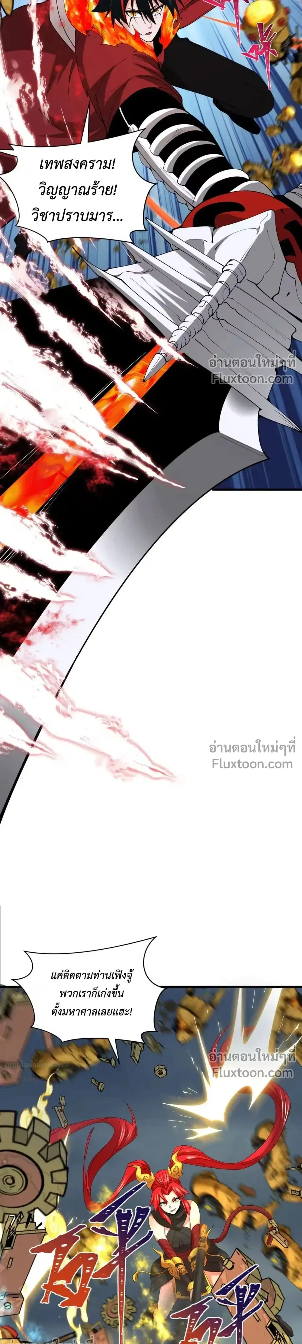 หน้าที่ 11