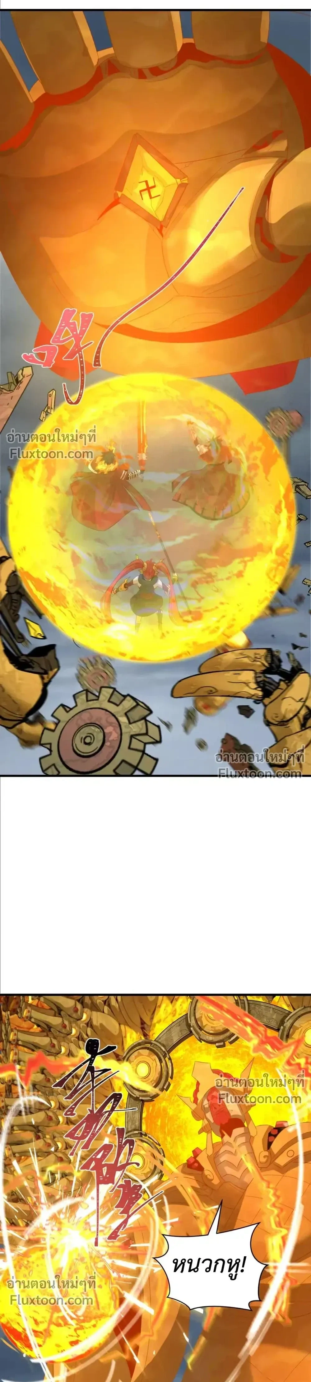 หน้าที่ 13