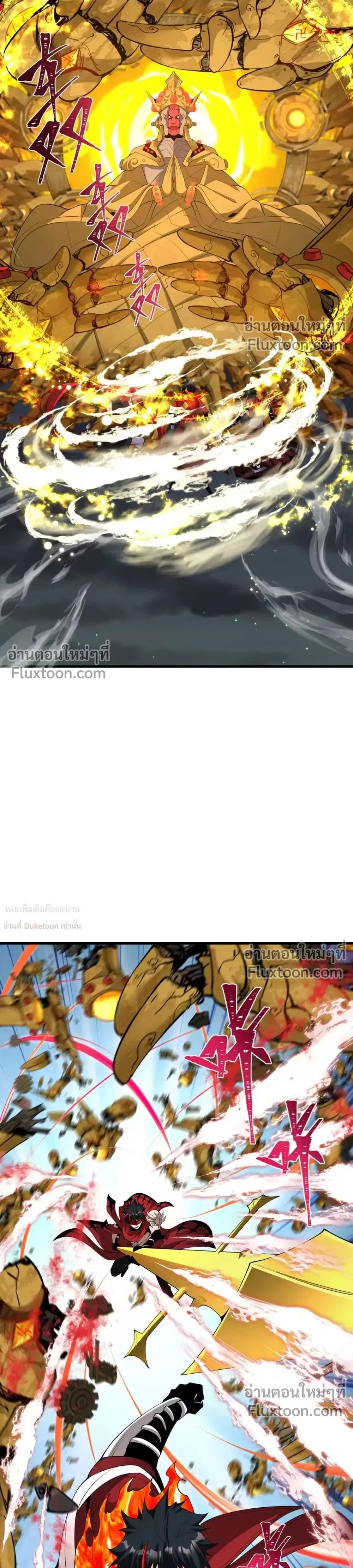 หน้าที่ 10