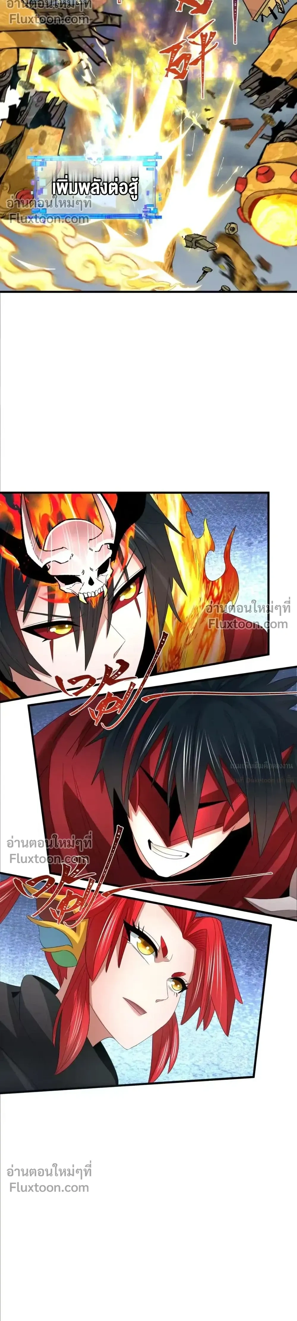 หน้าที่ 12