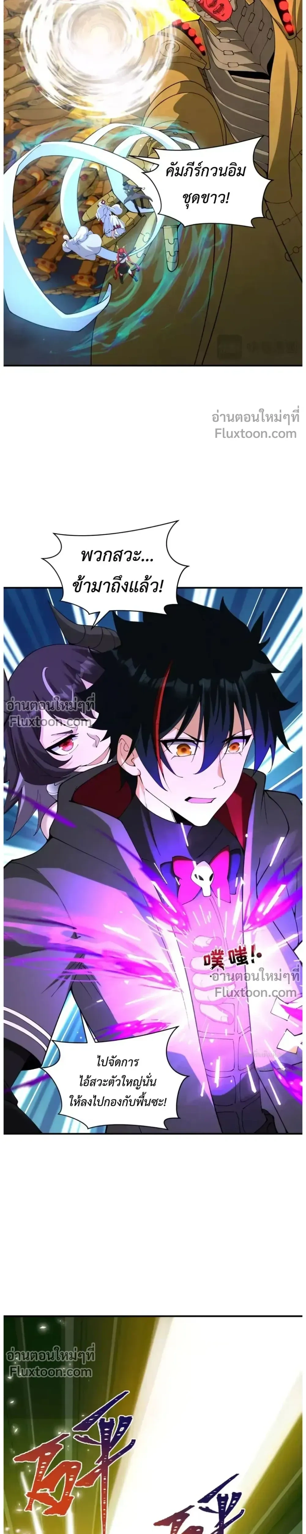 หน้าที่ 32