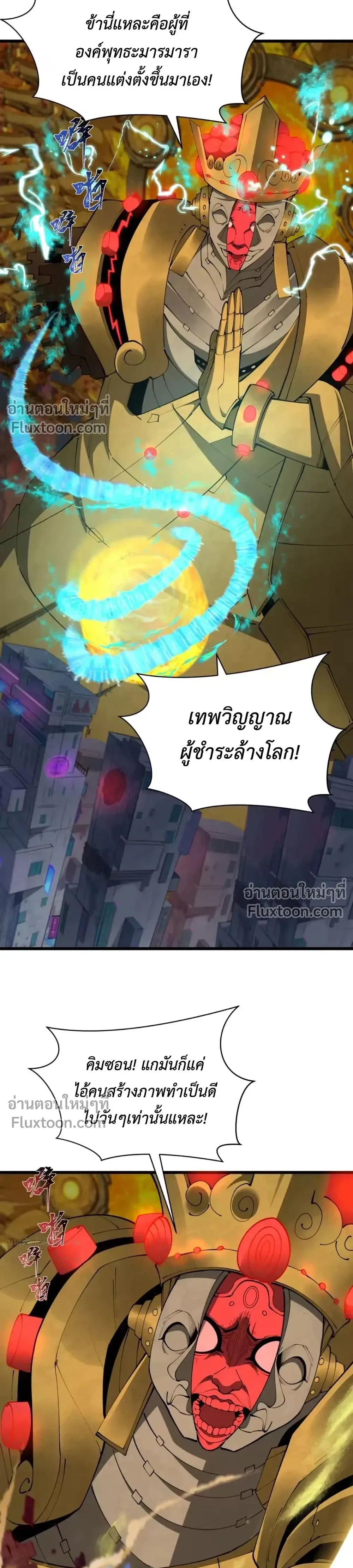 หน้าที่ 25