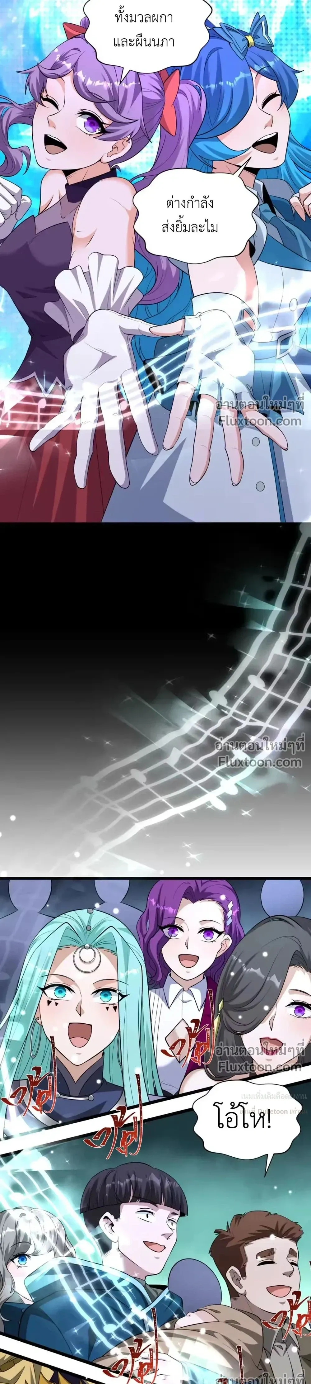 หน้าที่ 7