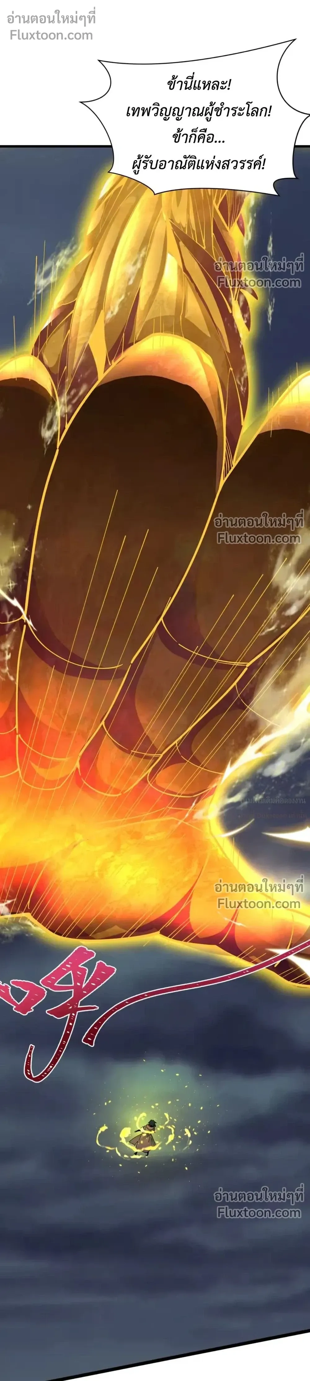 หน้าที่ 28