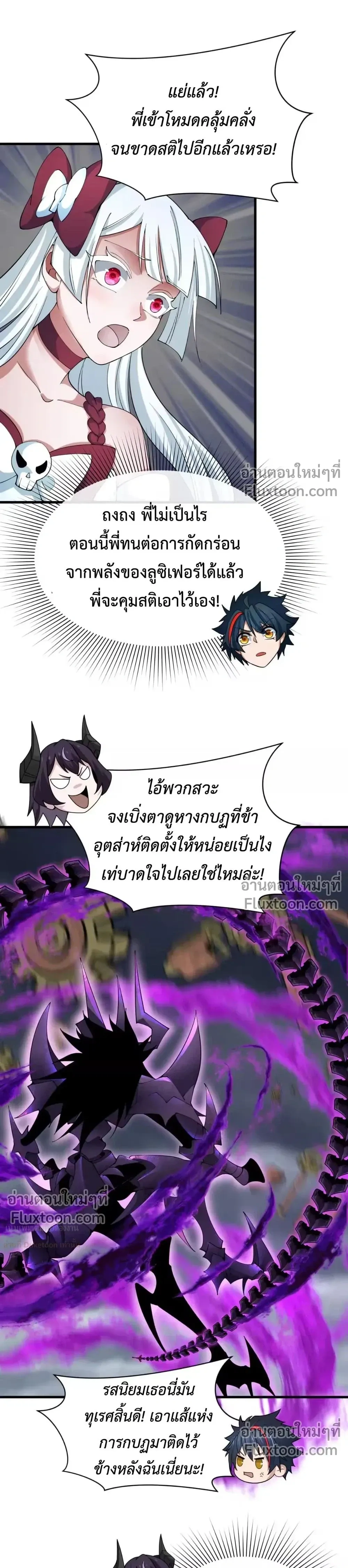 หน้าที่ 7