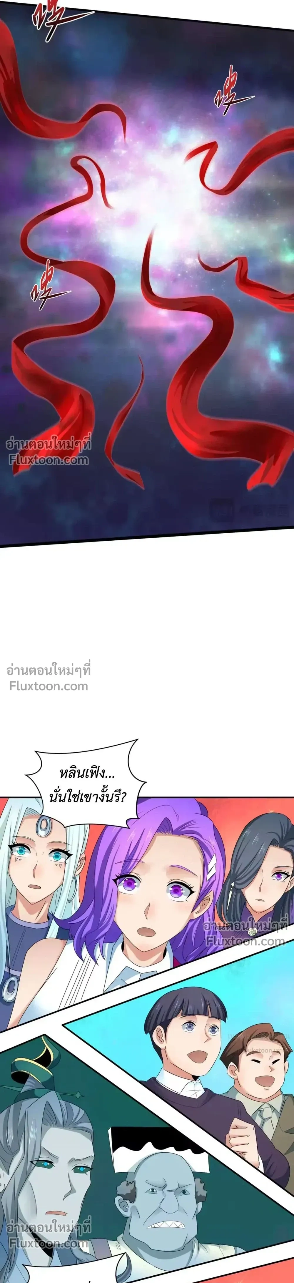 หน้าที่ 33