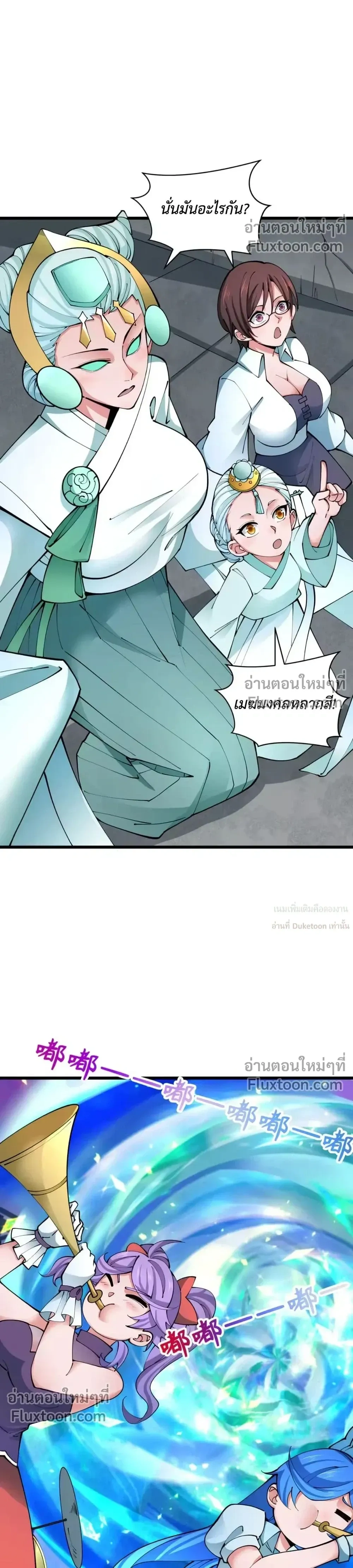 หน้าที่ 30