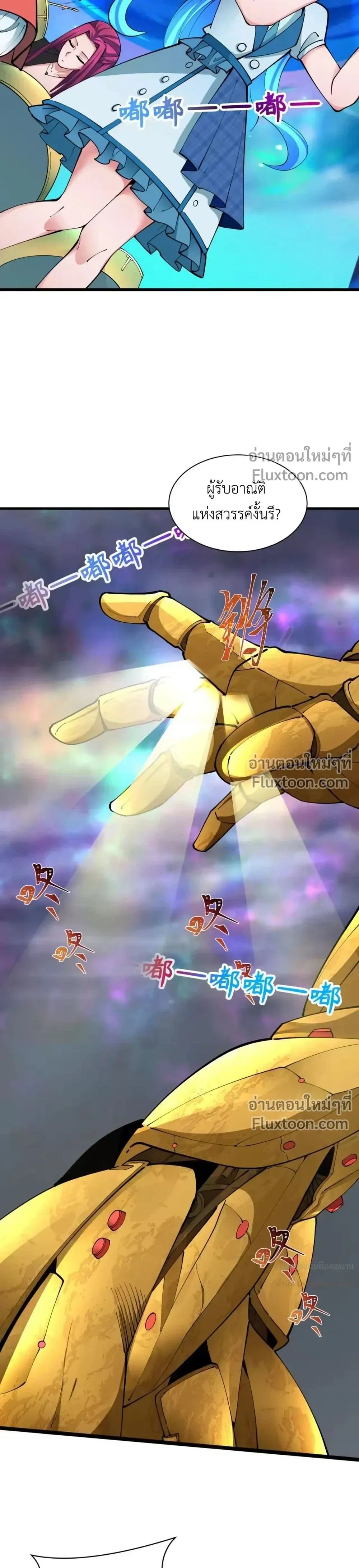 หน้าที่ 31