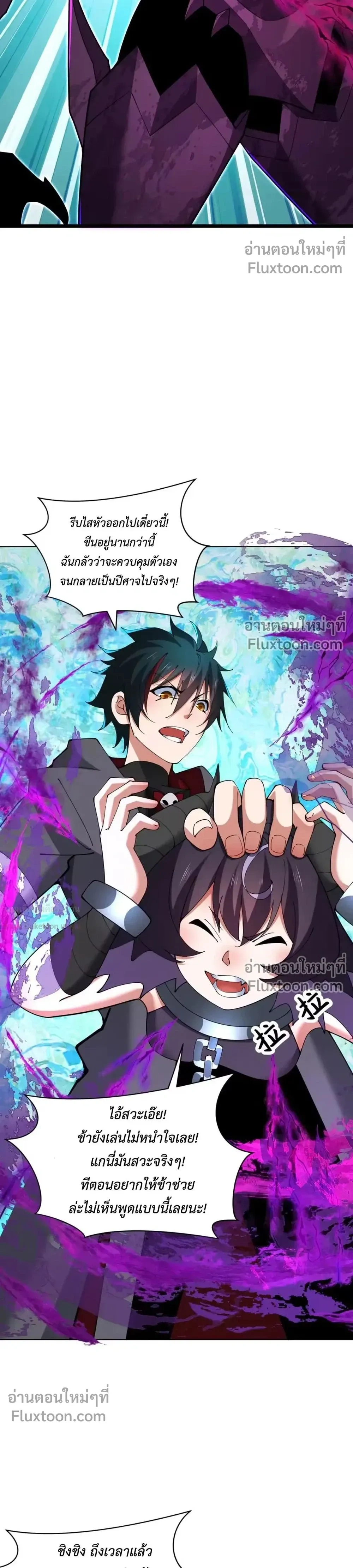 หน้าที่ 20