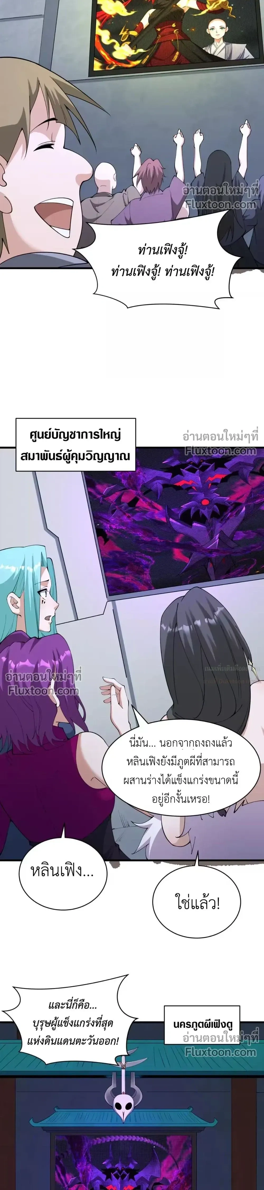 หน้าที่ 10