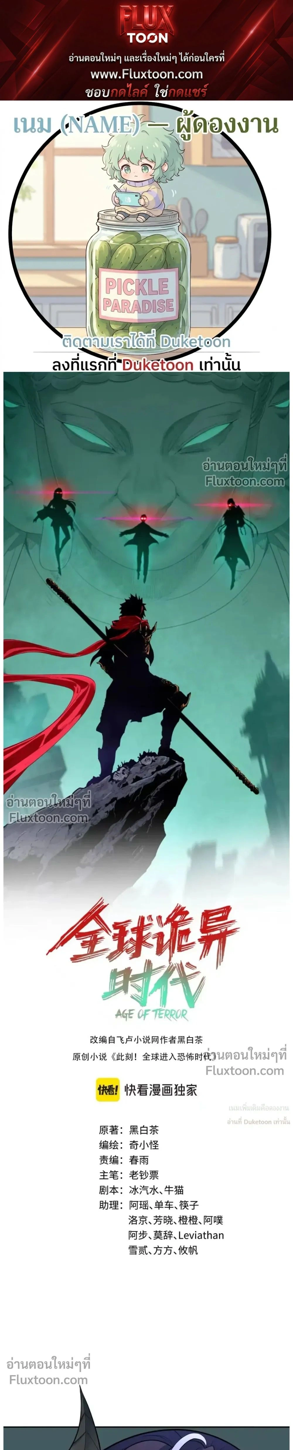 หน้าที่ 1