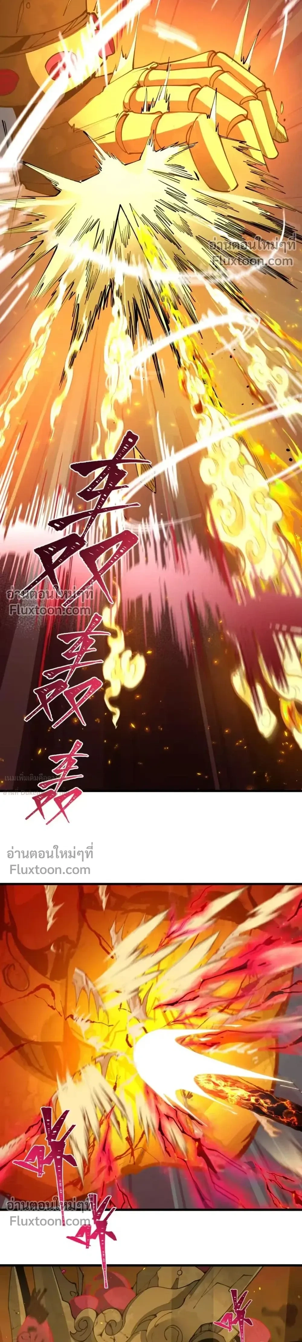 หน้าที่ 22