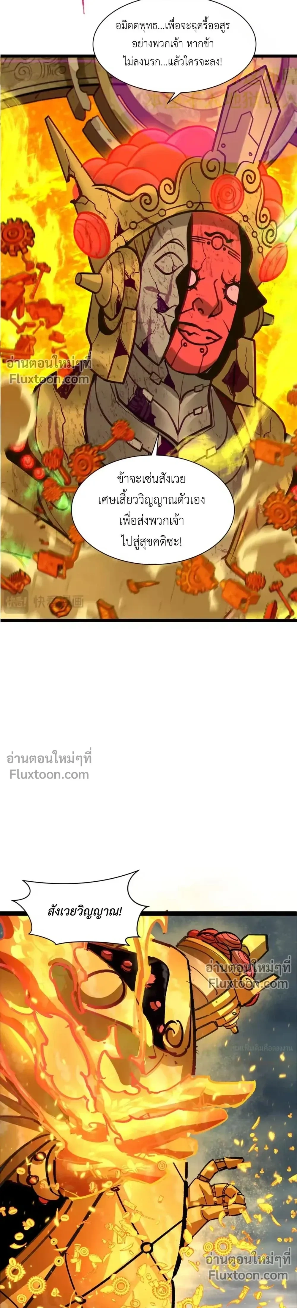 หน้าที่ 27