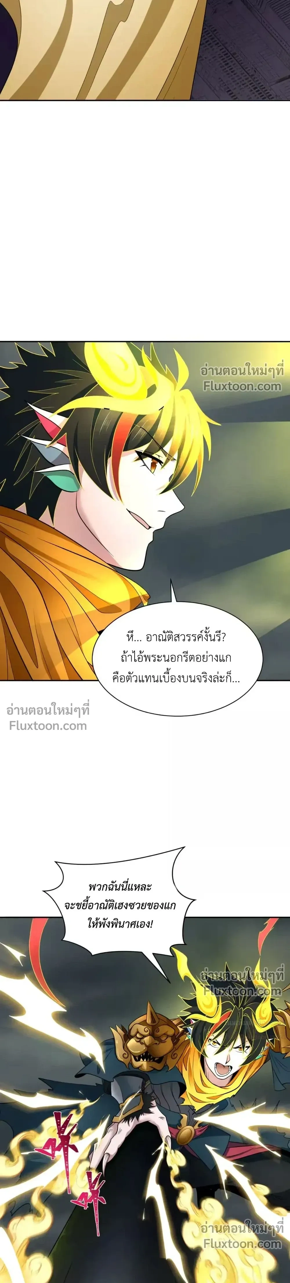 หน้าที่ 3