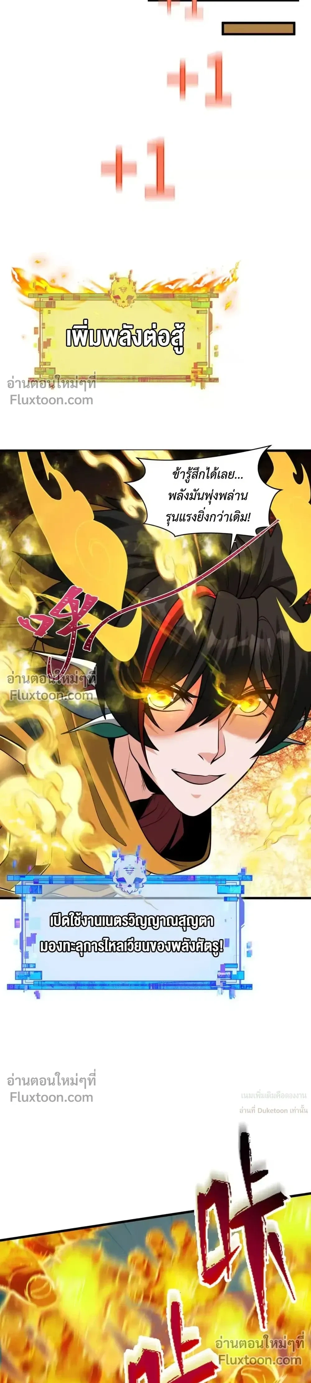 หน้าที่ 15