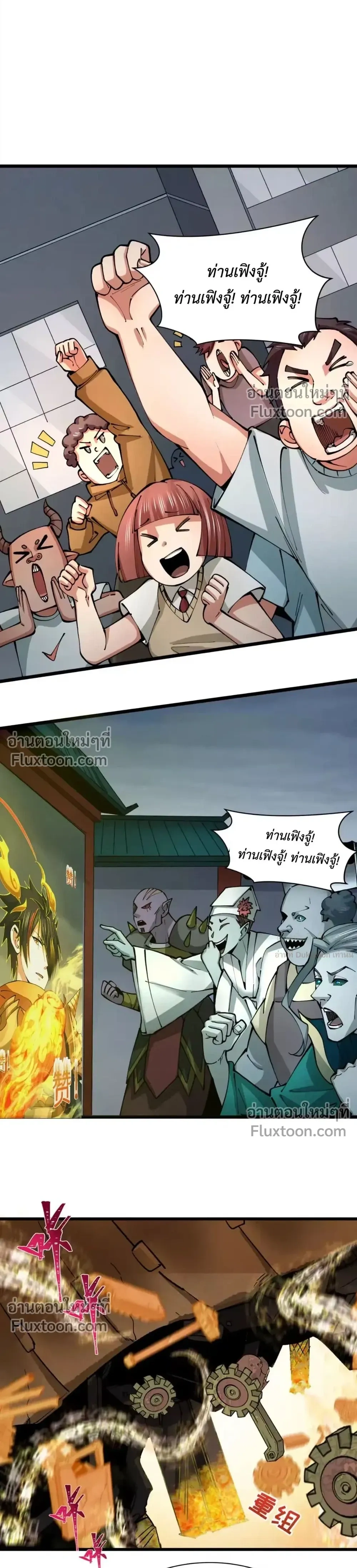 หน้าที่ 26