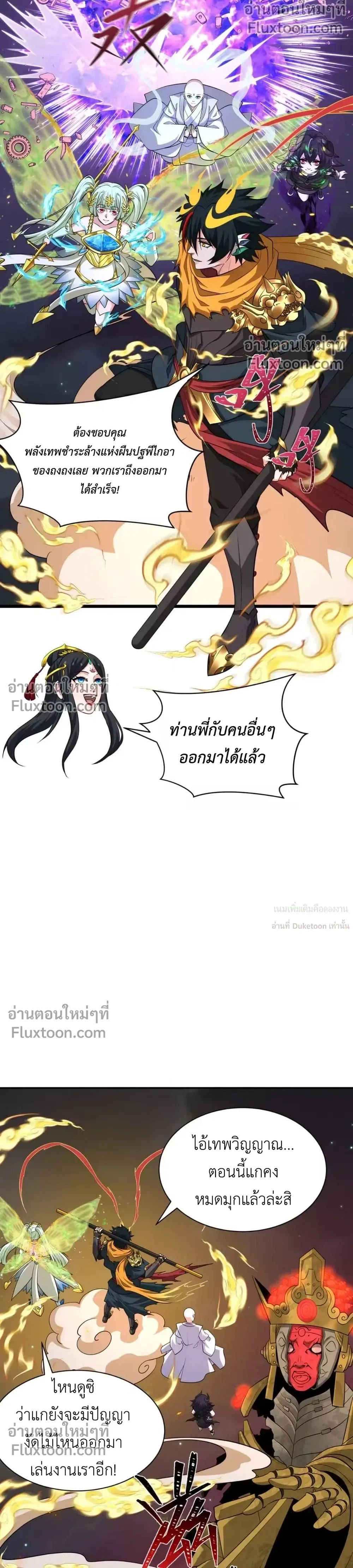 หน้าที่ 24