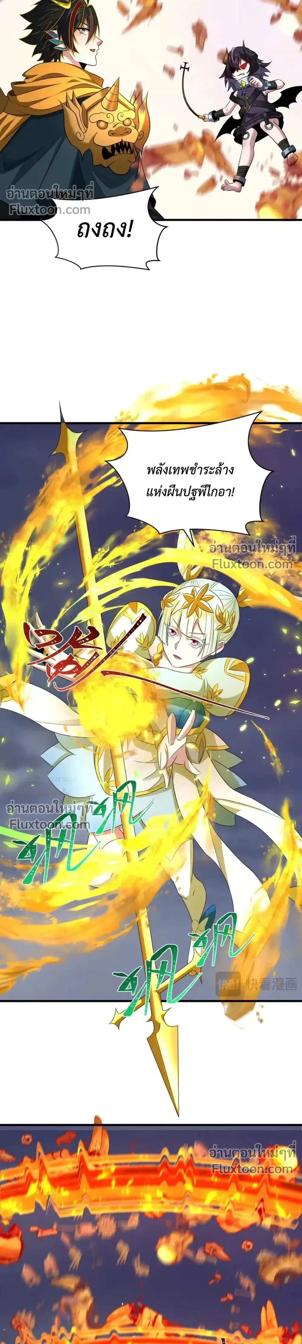 หน้าที่ 18