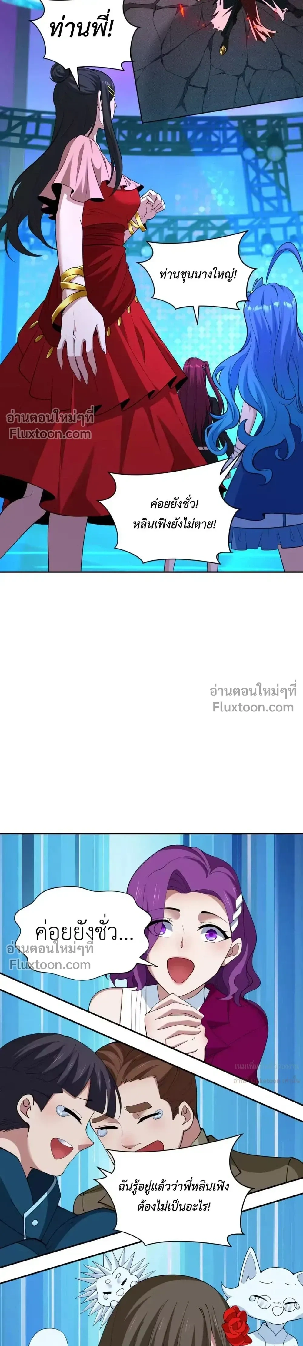 หน้าที่ 31