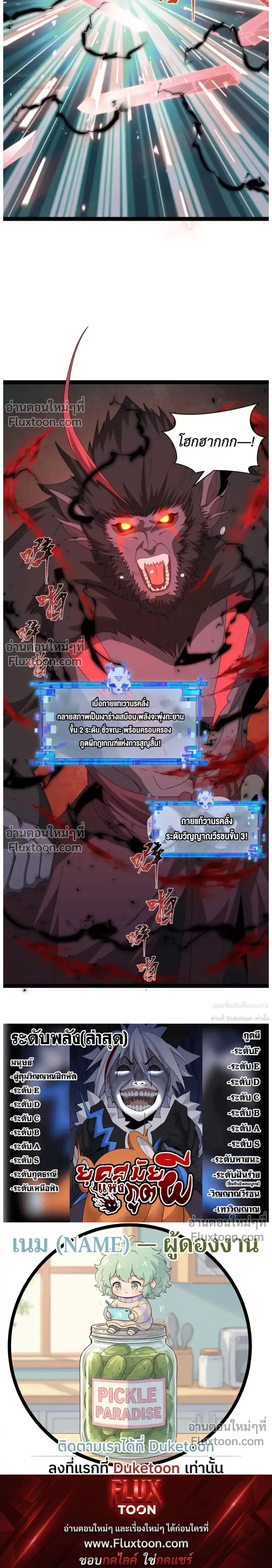 หน้าที่ 37