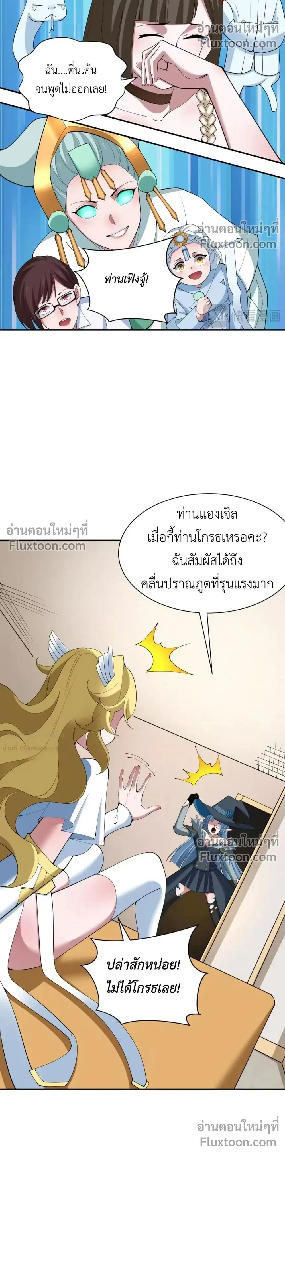 หน้าที่ 32