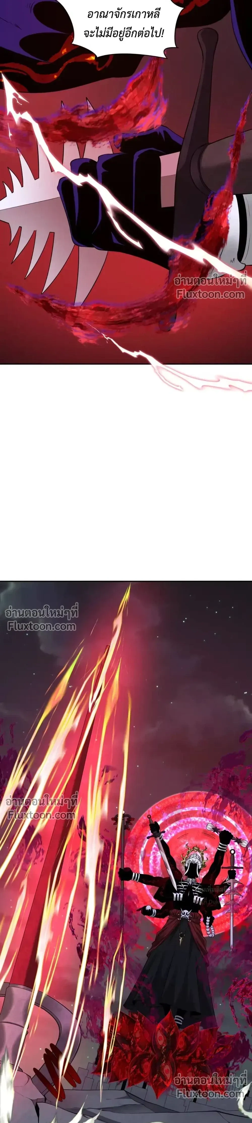 หน้าที่ 29