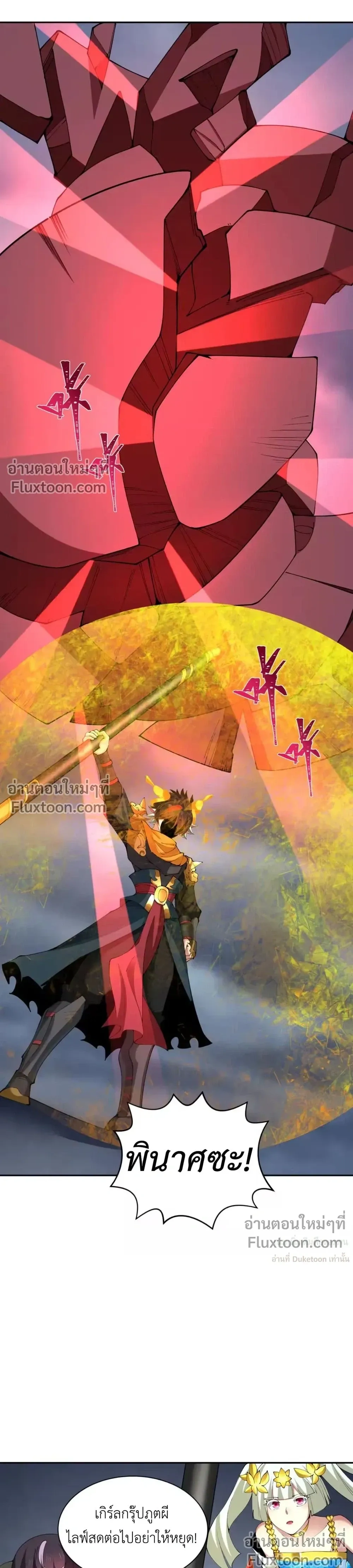 หน้าที่ 33