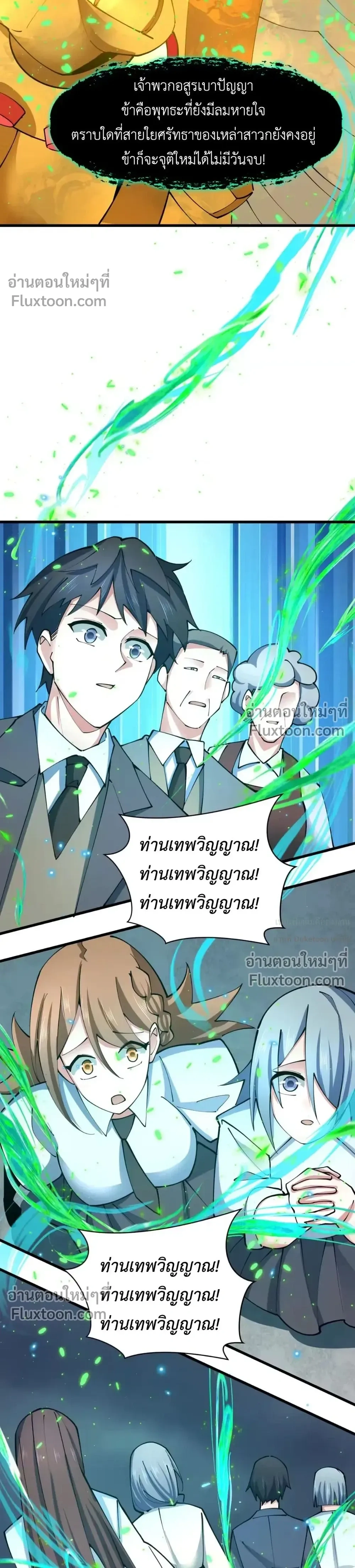 หน้าที่ 4